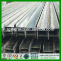 qualified SS400 steel h- beam for construciton